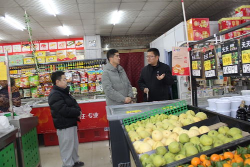 邢臺(tái)市信都區(qū)一融超市 讓群眾買得安心，吃得放心