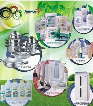 渝中安利專賣店指南 地址、價(jià)格與產(chǎn)品介紹