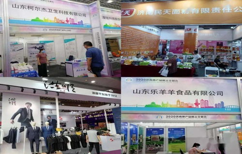 槐蔭企業(yè)積極亮相濟南地產(chǎn)品展示交易會，會議及展覽服務(wù)顯風采