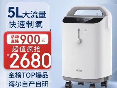 家電導購 第20頁家電頻道