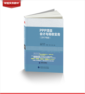 會計學的藝術 數(shù)字化背后的財務智慧