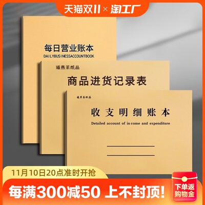 網購流行產品如何會計處理 流轉、入賬與管理新邏輯