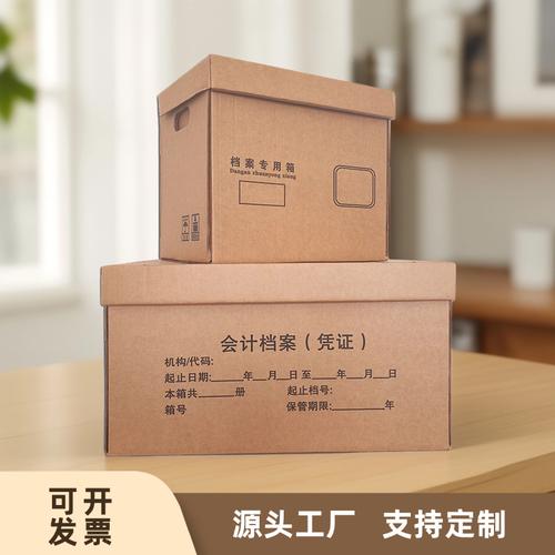 會計憑證柜選購指南 熱門廠家、品牌推薦與實拍圖片匯總